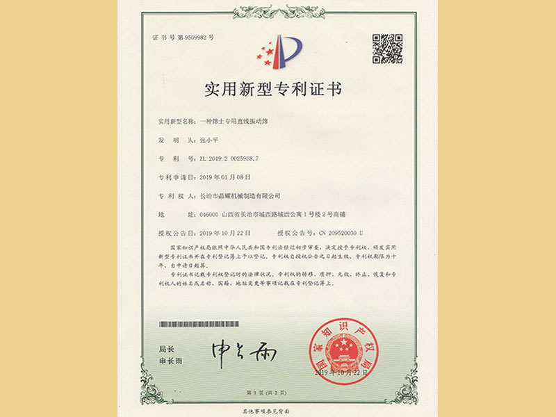 ���(d��ng)�Y��(zhu��n)���C��(sh��)